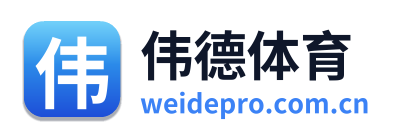 伟德体育